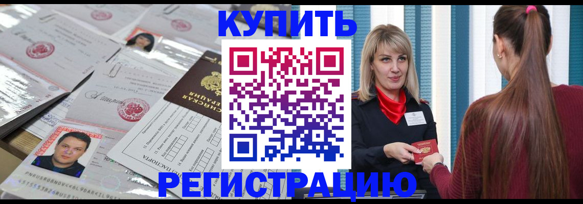 временная регистрация госуслуги в Коврове
