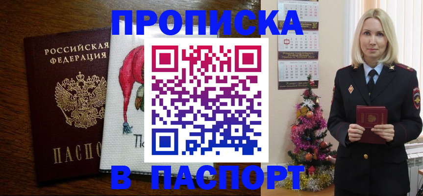 регистрация в Коврове